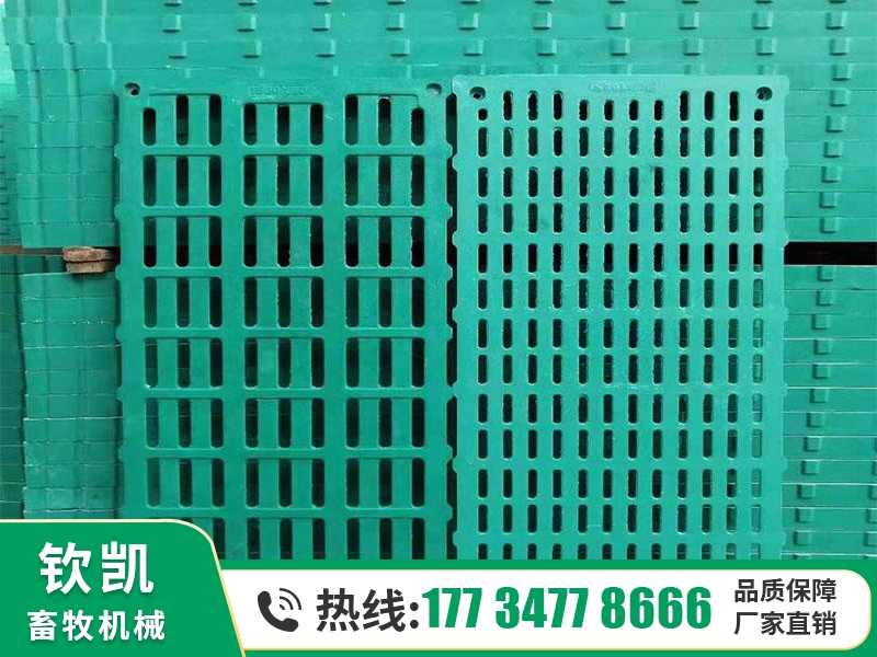 復合漏糞板